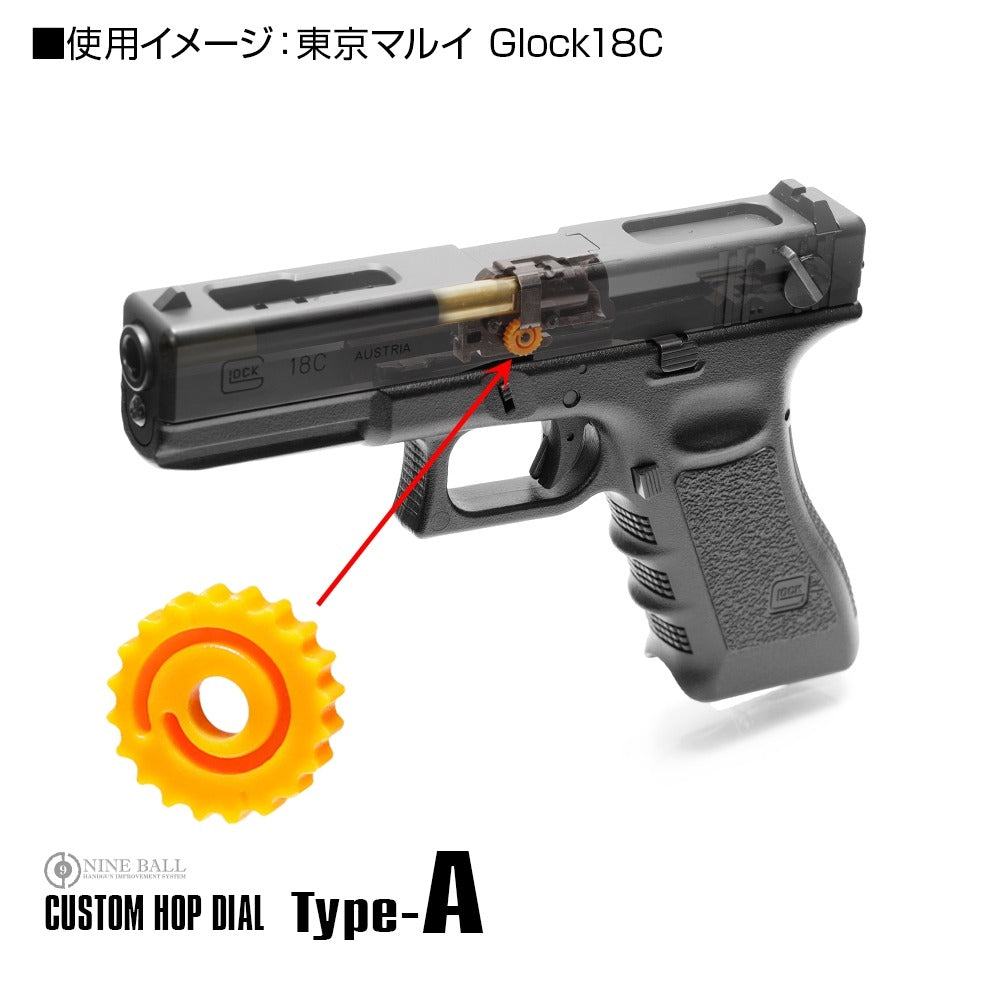 LayLax カスタムホップダイヤル