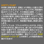 LayLax ストレートチャンバーパッキン(エクストラソフト) 面HOP用