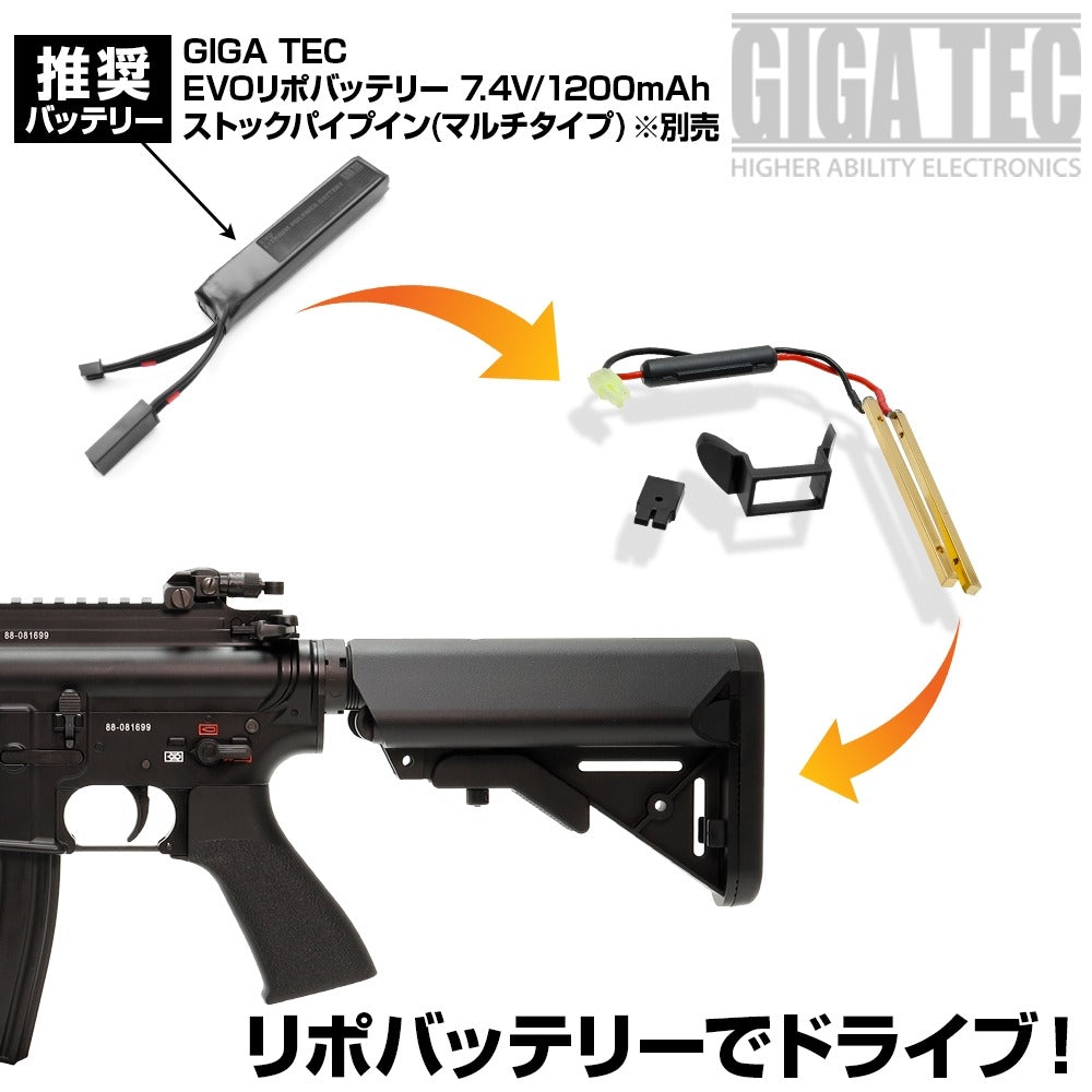 LayLax 次世代M4 SOPMOD ストック変換端子コネクター