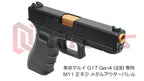 DCI 11mm正ネジ メタルアウターシリーズ 東京マルイ G17 Gen.4 用