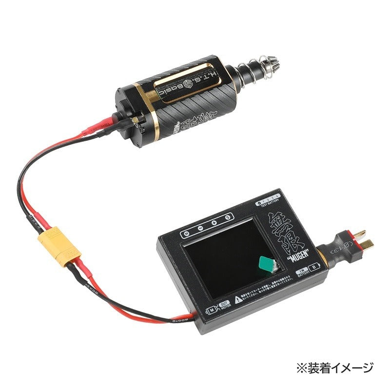 HTG 無限コネクト（無限ブラシレスモーター専用プログラミングカード）