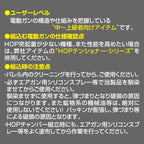 LayLax ストレートチャンバーパッキン(エクストラソフト) 面HOP用