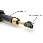 LayLax 東京マルイ リアルガスブローバックM4A1 MWS ストライク ホップアーム