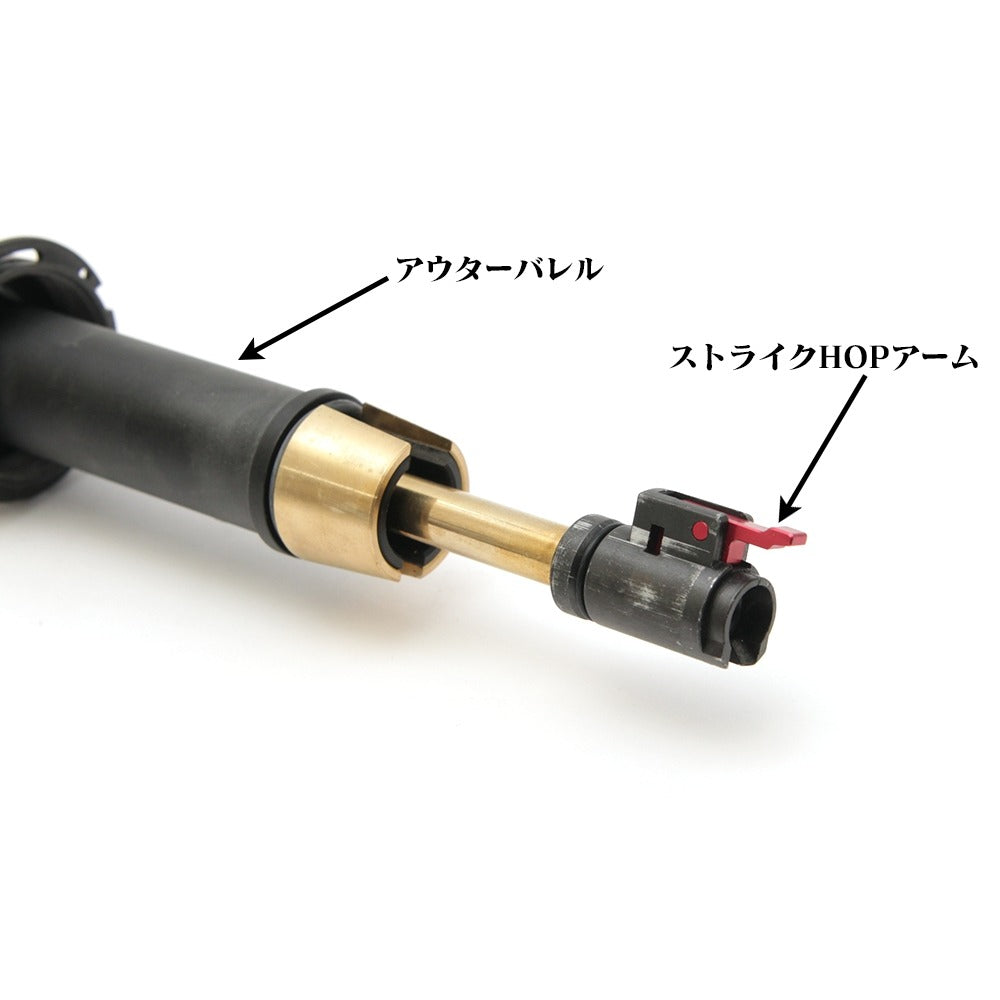 LayLax 東京マルイ リアルガスブローバックM4A1 MWS ストライク ホップアーム