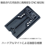 DCI シールドユニット対応 メタルマルチ マウント 東京マルイ 電動ハンドガン用
