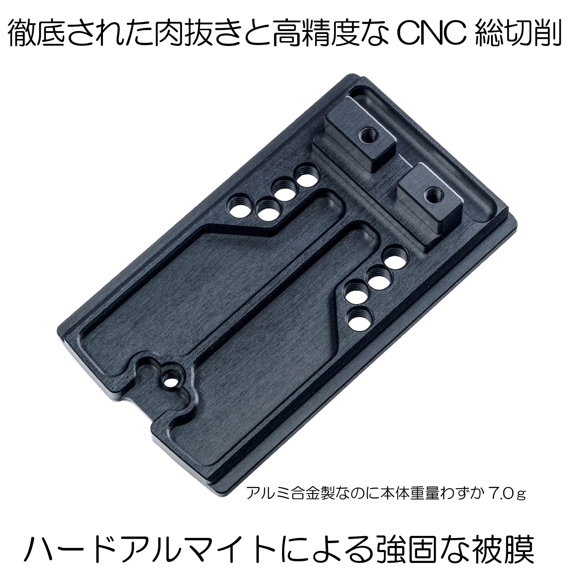 DCI シールドユニット対応 メタルマルチ マウント 東京マルイ 電動ハンドガン用