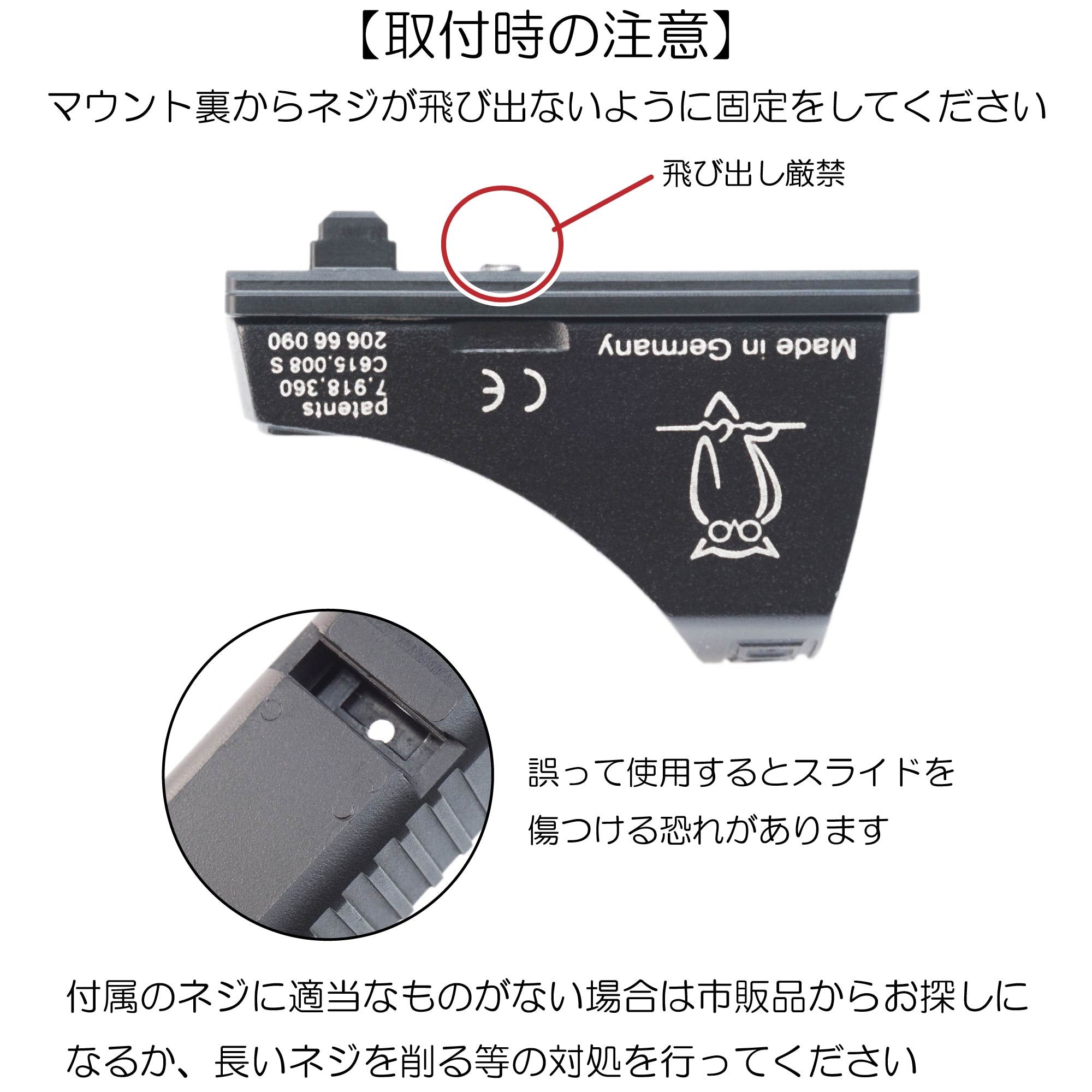 DCI シールドユニット対応 メタルマルチ マウント 東京マルイ 電動ハンドガン用