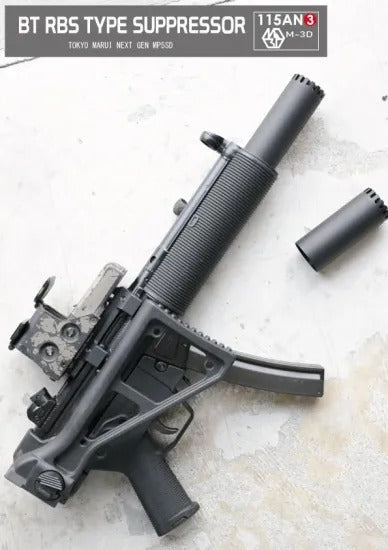 x155x TAYLOR RT RBS TYPE SUPPRESSOR for TOKYO MARUI NEXT GEN MP5SD
