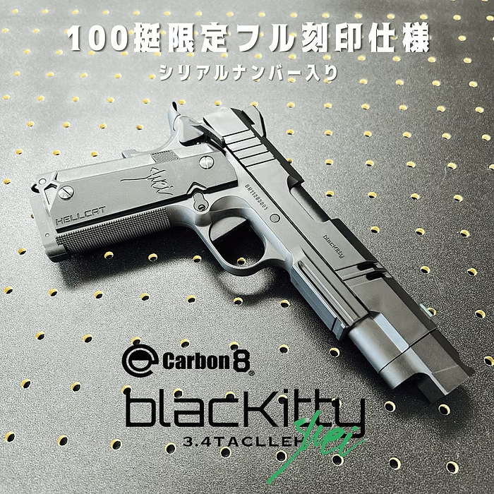 Carbon8 Black Kitty フル刻印仕様