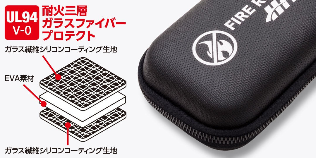 HiTEC 耐火性ポーチ FIRE RESISTANT ブラック