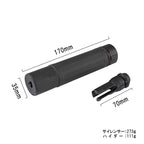Airsoft Monster DEAD AIR SANDMANタイプサイレンサー (セラコート仕様) M