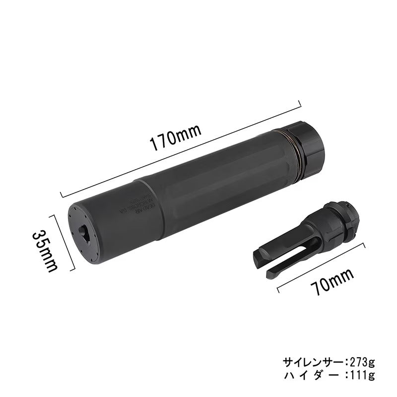 Airsoft Monster DEAD AIR SANDMANタイプサイレンサー (セラコート仕様) M