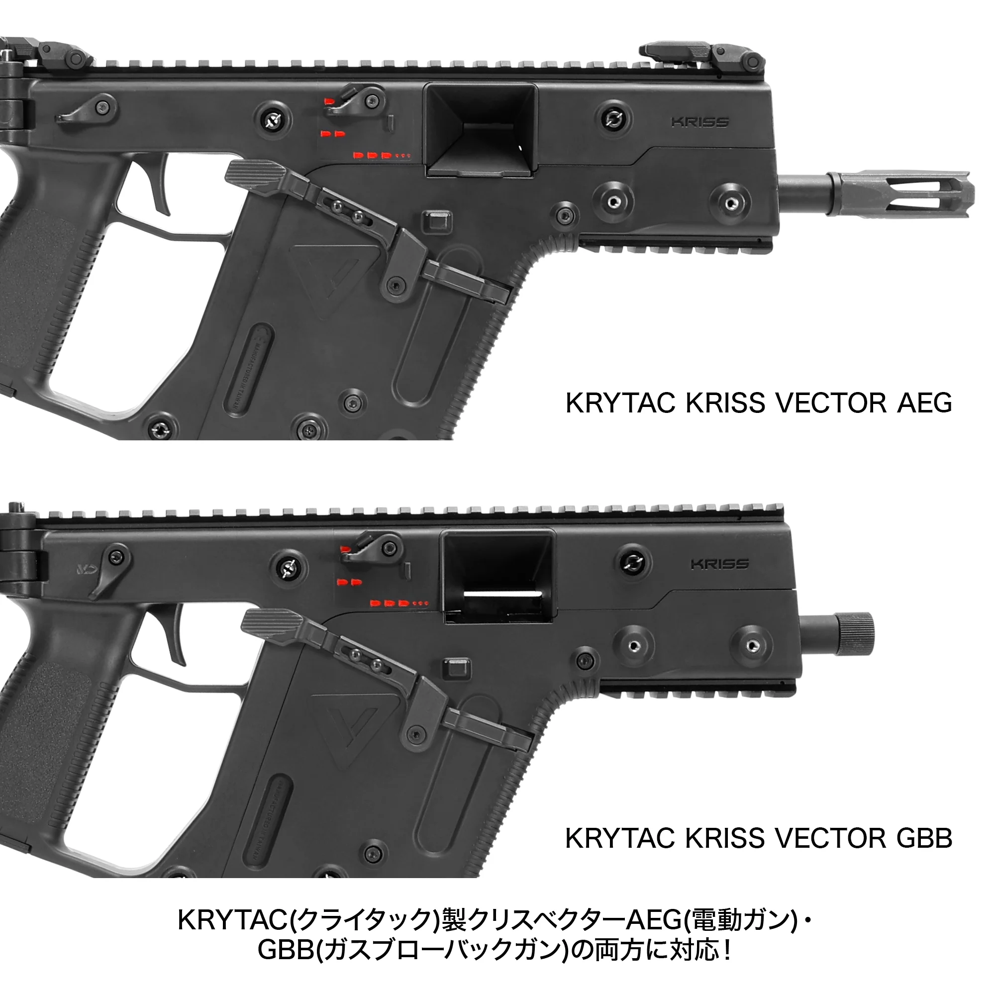 LayLax KRYTAC KRISS VECTOR カスタムマガジンキャッチ NEO