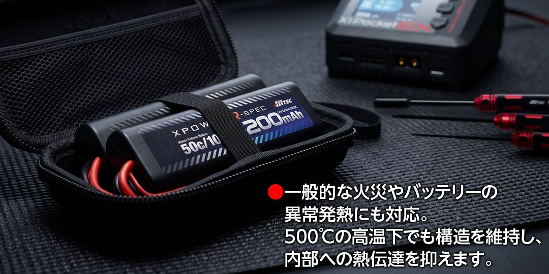 HiTEC 耐火性ポーチ FIRE RESISTANT ブラック