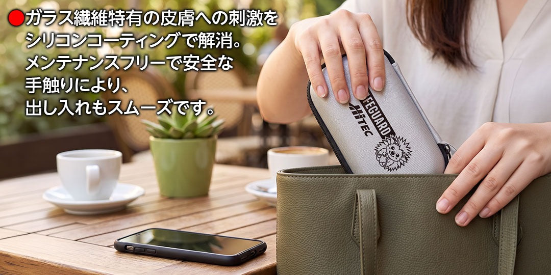 HiTEC 耐火性ポーチ SAFEGUARD シルバー