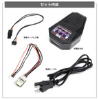 LayLax マルチチャージャー エボ BTC-01 [LiPo・NiMH・NiCd対応充電器]