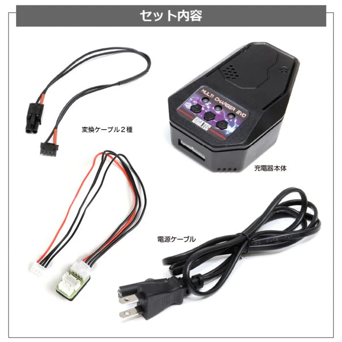 LayLax マルチチャージャー エボ BTC-01 [LiPo・NiMH・NiCd対応充電器]
