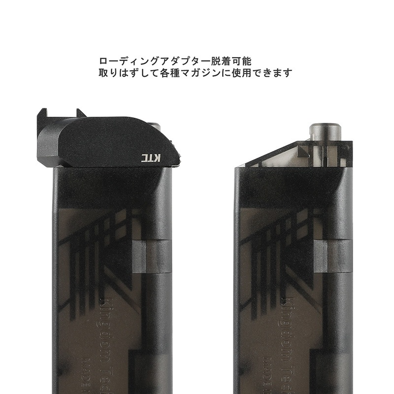 KTC スピード BBローダー ローディングアダプター付