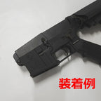 Unknown Concept アッパー・ロア レシーバー カバー BK/BK 各 GBB M4 PTW M4対応
