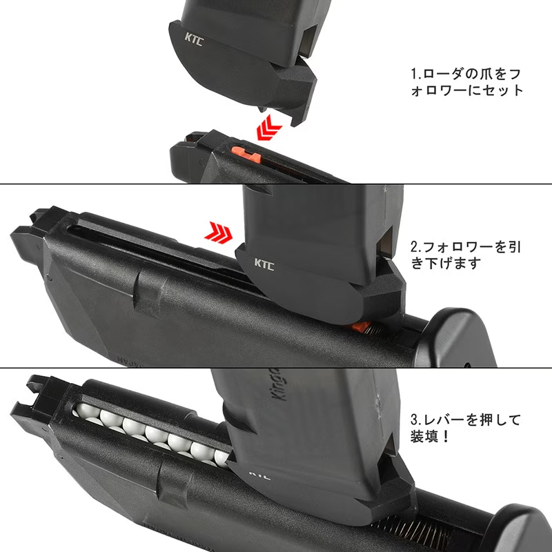 KTC スピード BBローダー ローディングアダプター付