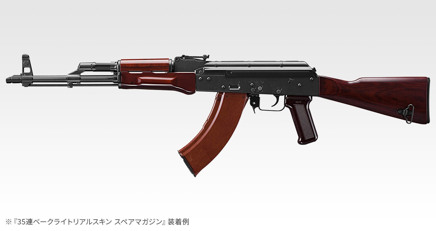 東京マルイ AKX 35連ベークライトタイプスペアマガジン ORANGE GBBR用