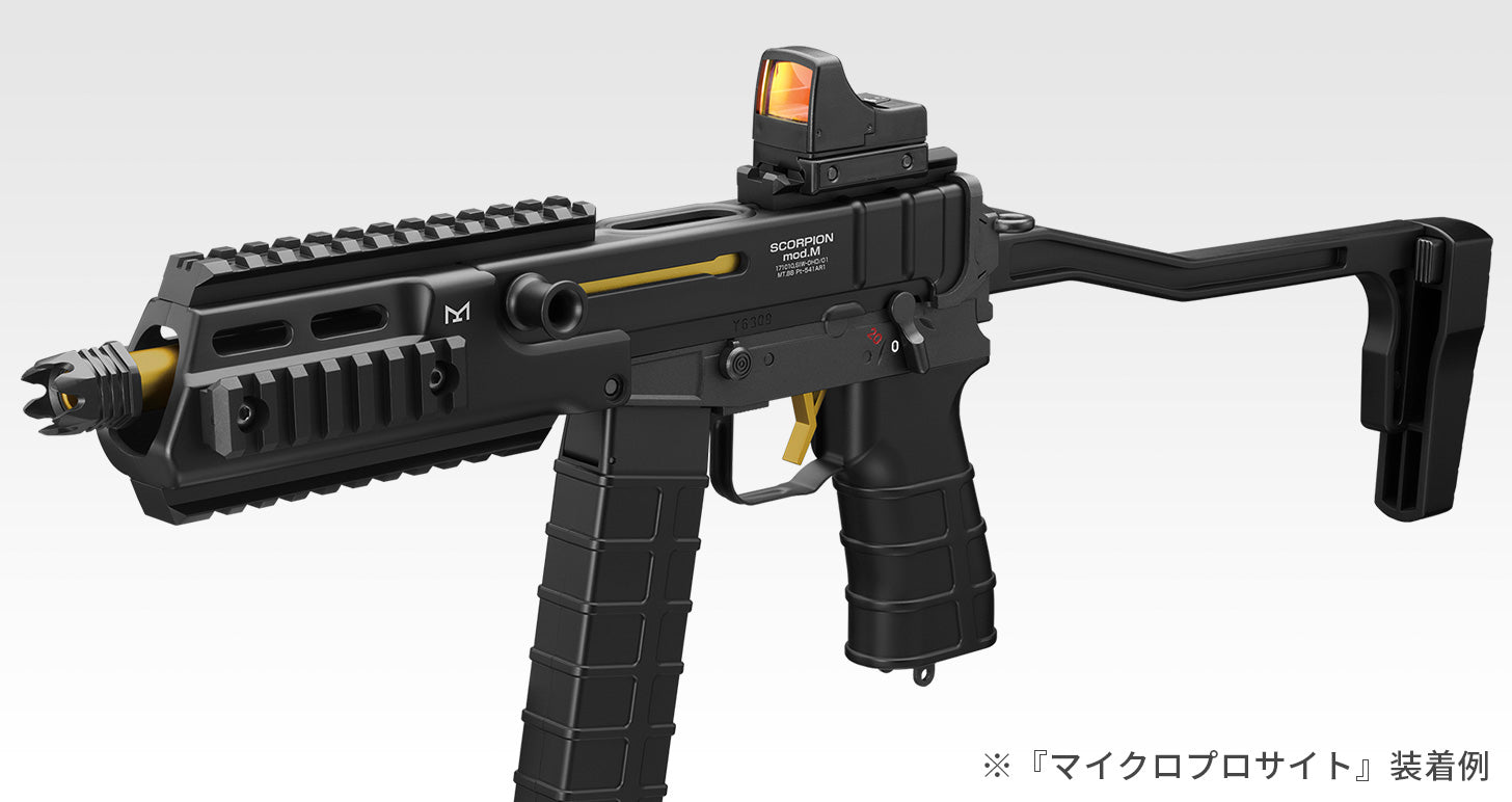 東京マルイ マイクロプロサイト – AIRSOFT97 WEB