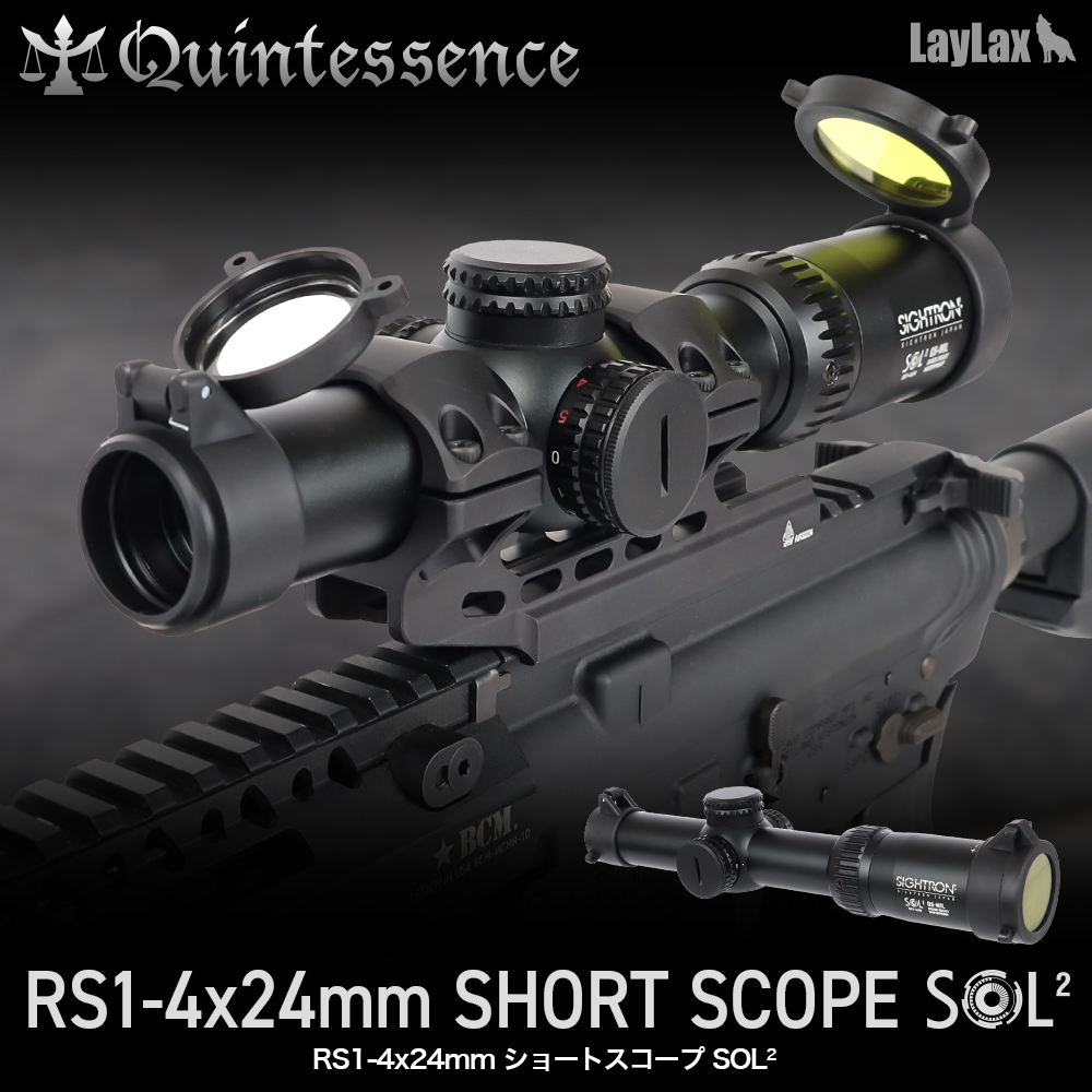 AIRSOFT97 本店通販部 / LayLax Quintes sence×SIGHTRON JAPAN RS1-4×24mm ショートスコープ  SOL2