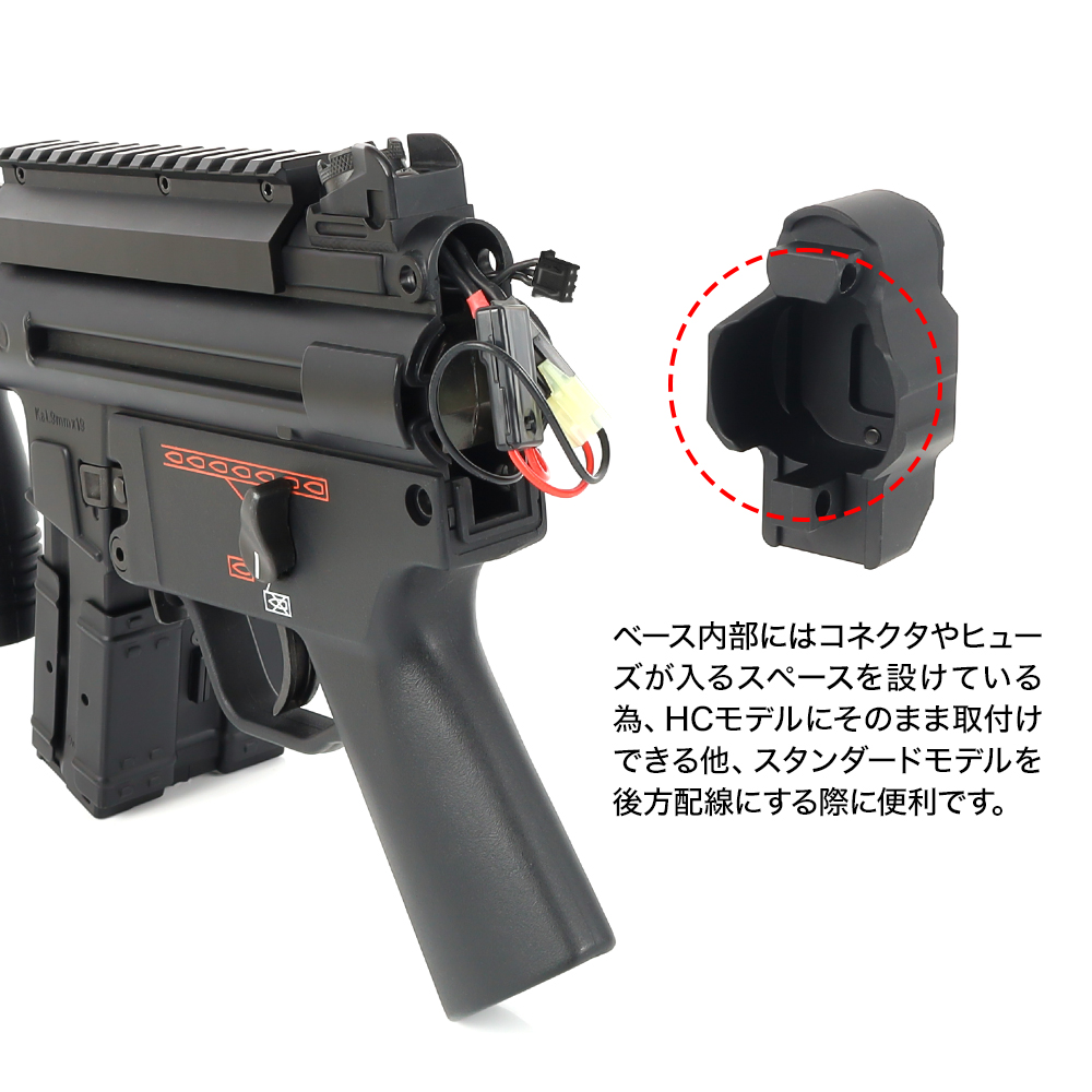 東京マルイ MP5ＫカスタムM4ストックMOSFET装着マガジン付き - トイガン