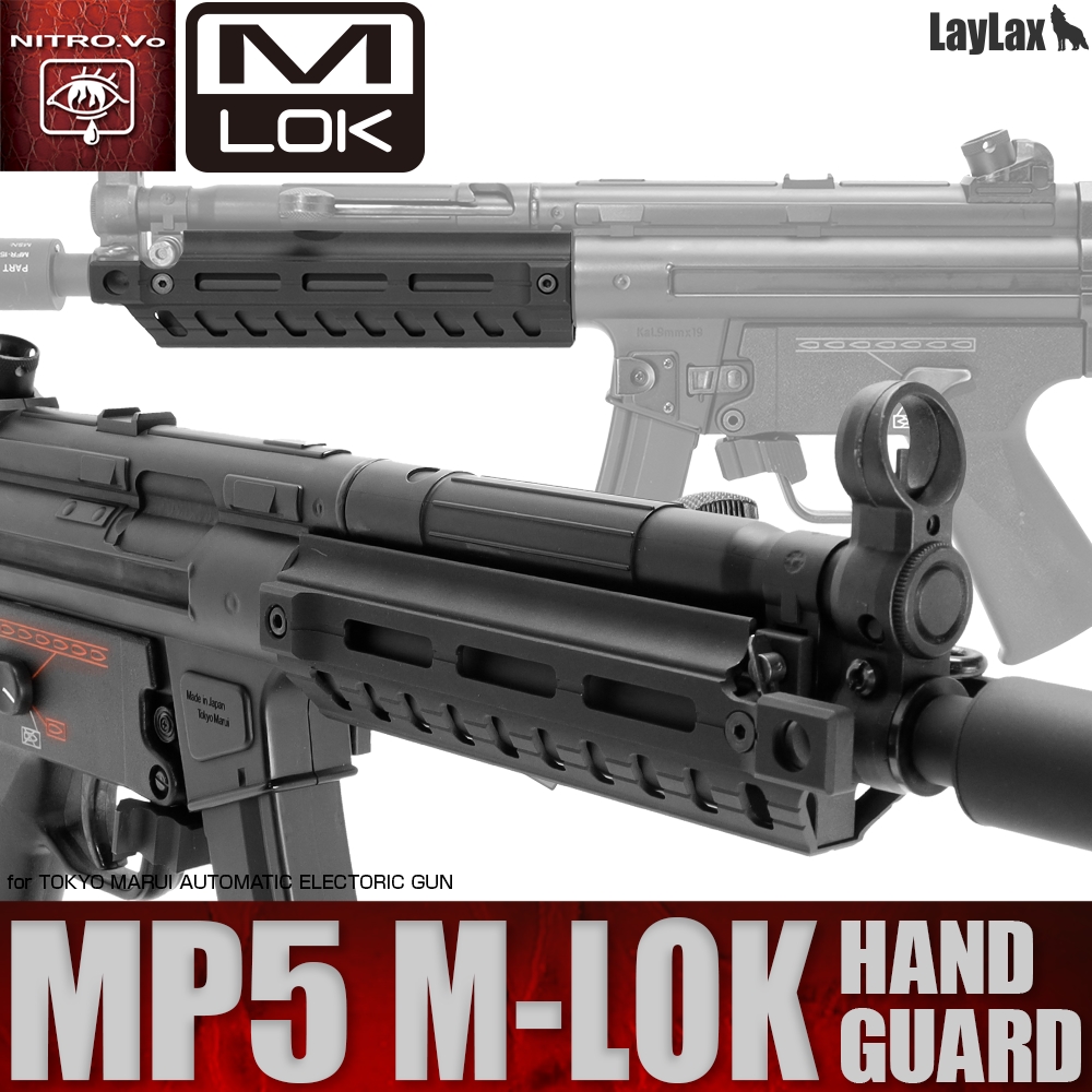 爆買い国産MP5A5 HC J-NESIS & SBD + M-LOKハンドガード & MASADAストック組込 電動ガン