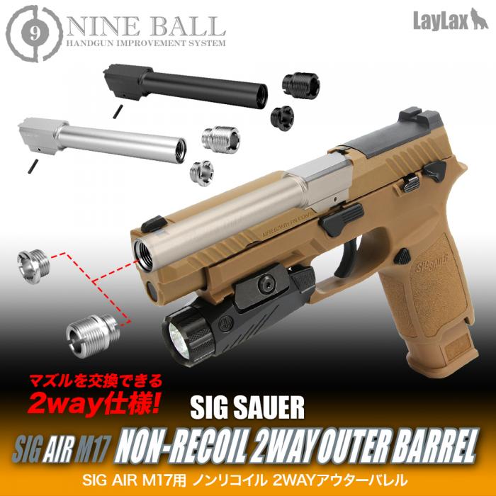 AIRSOFT97 本店通販部 / R技研 SIG AIR M17 CO2版専用 ドットサイト 