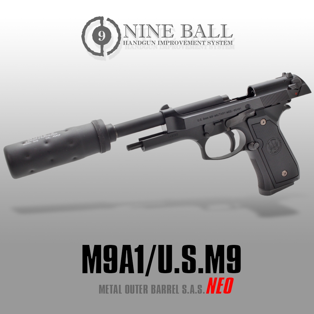 AIRSOFT97 沖縄本店 通販部 / LayLax NINE BALL 東京マルイ M9A1 / US