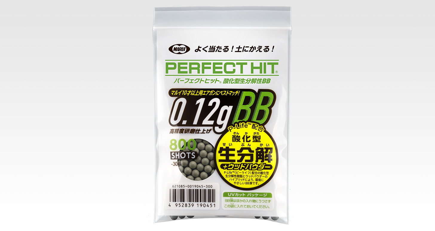 ショップ 20袋セット CYC精密バイオBB弾 0.23g 4000発入 生分解性 fucoa.cl