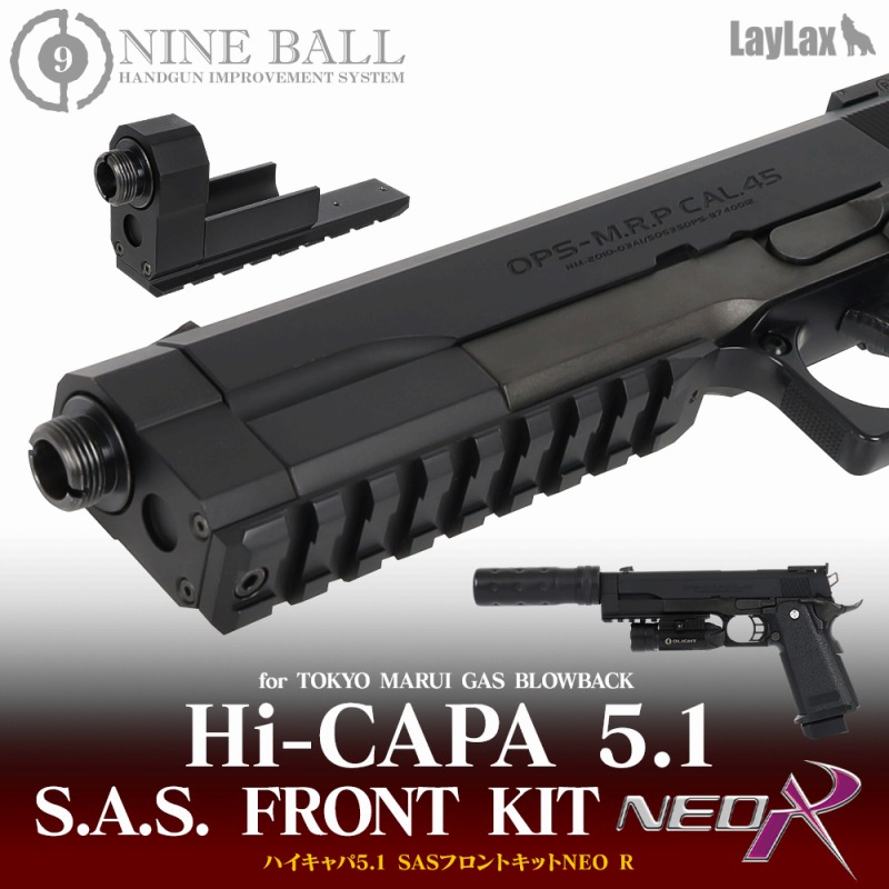 AIRSOFT97 本店通販部 / LayLax ハイキャパ5.1 SASフロントキットNEO R 