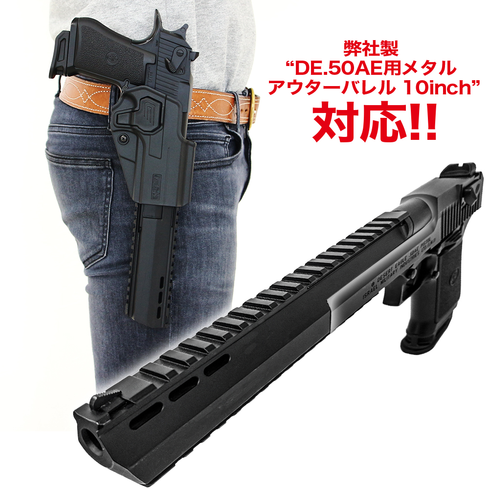 AIRSOFT97 沖縄本店 通販部 / LayLax デザートイーグル用CQCホルスター