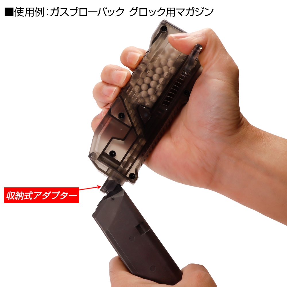 AIRSOFT97 本店通販部 / LayLax ハイバレット BBローダー