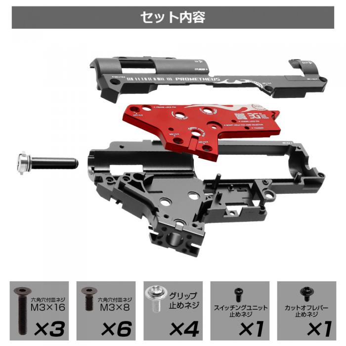 AIRSOFT97 本店通販部 / LayLax EGハードギアフレーム(専用スプリング 