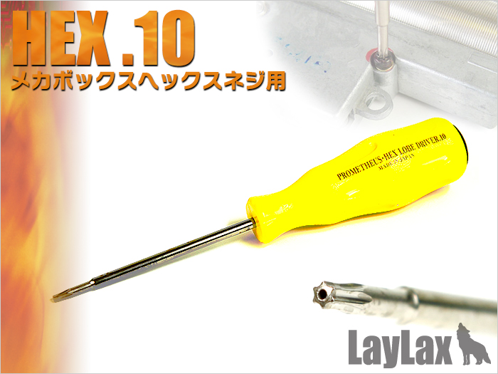 Airsoft97 沖縄本店 通販部 Laylax ヘックスローブドライバー 10