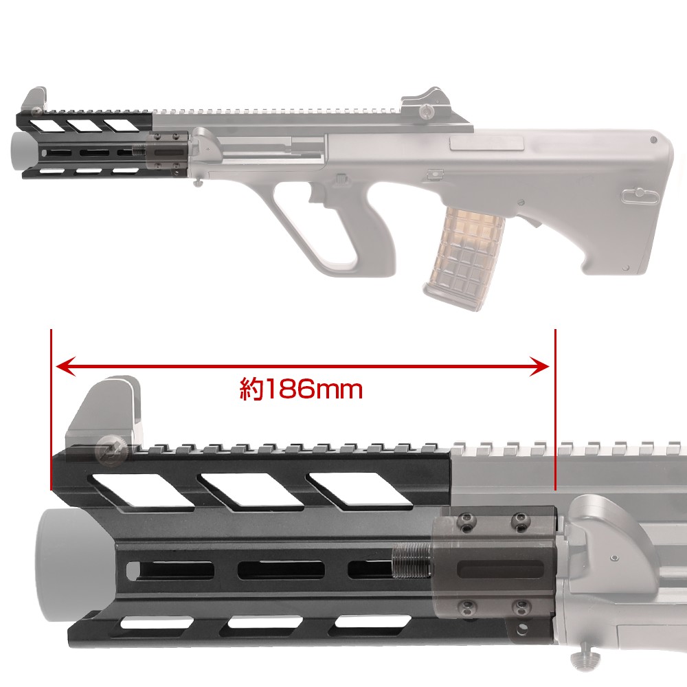 AIRSOFT97 沖縄本店 通販部 / LayLax 東京マルイ ステアーHC用 M-LOK