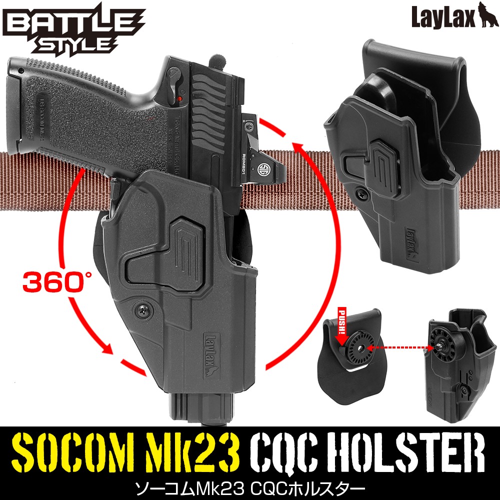 固定スライドガスガン】東京マルイ SOCOM Mk23 ホルスター付-