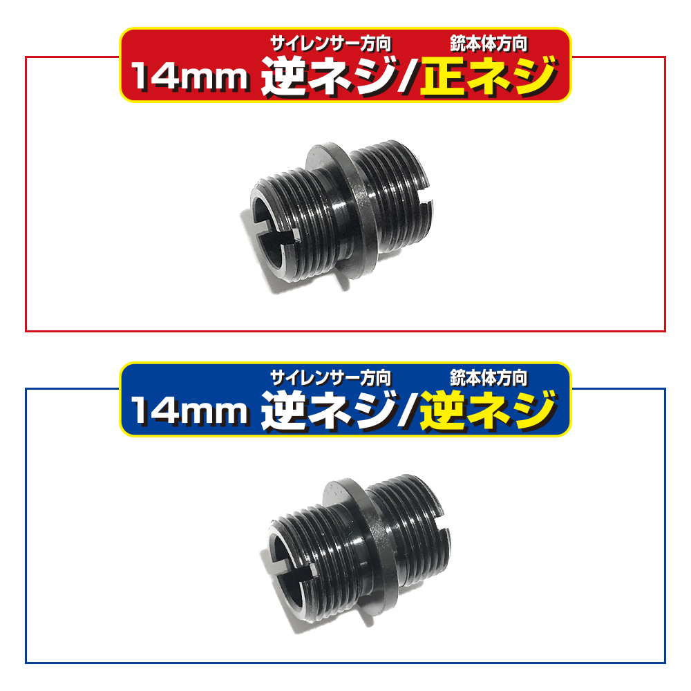 14mm 正逆ネジ対応 外径35mm サイレンサー サバゲー 14mm正逆ネジ