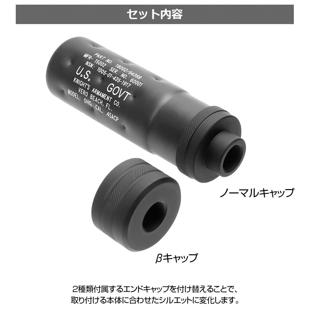 AIRSOFT97 沖縄本店 通販部 / LayLax ナイツサイレンサー リアル