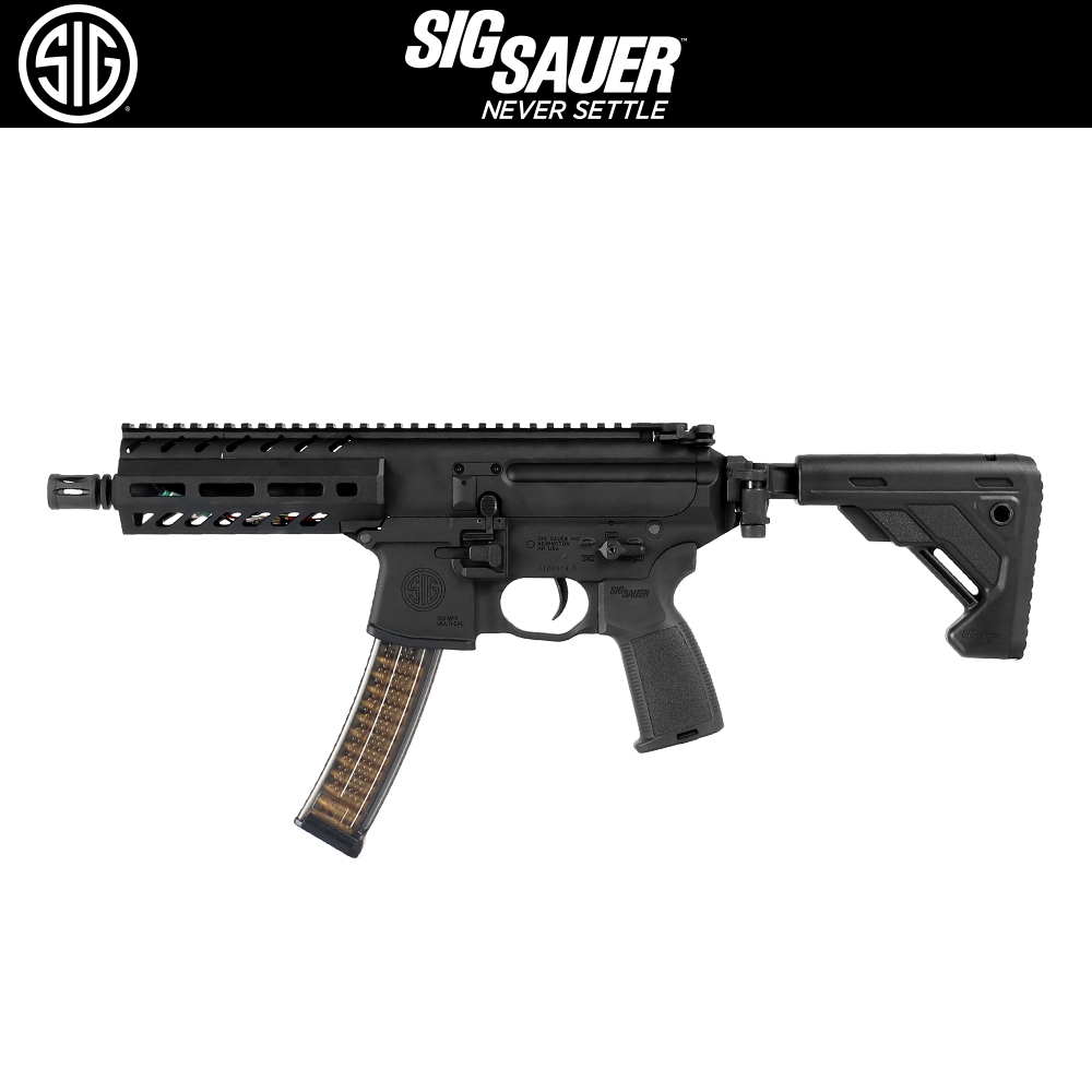 SIG SAUER ProForce MPXのストック①