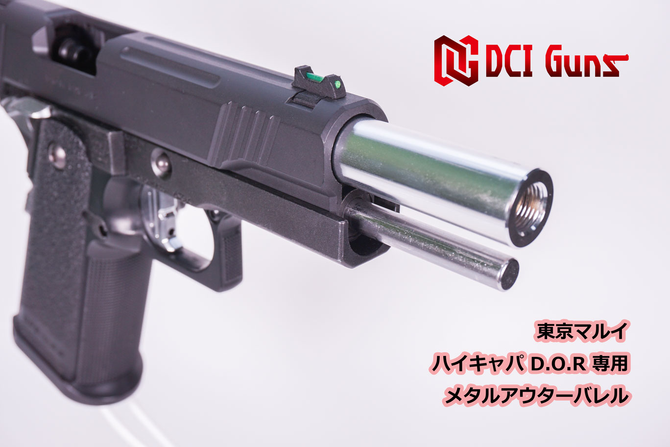 AIRSOFT97 沖縄本店 通販部 / 【カラー選択】DCI GUNS 11mm正ネジ