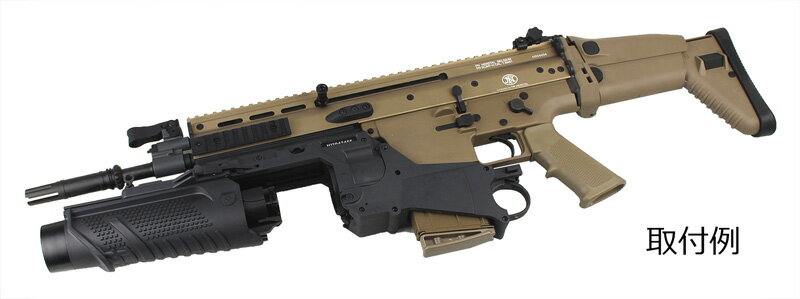 SCAR-L SCAR-H 用グレネードランチャー - トイガン