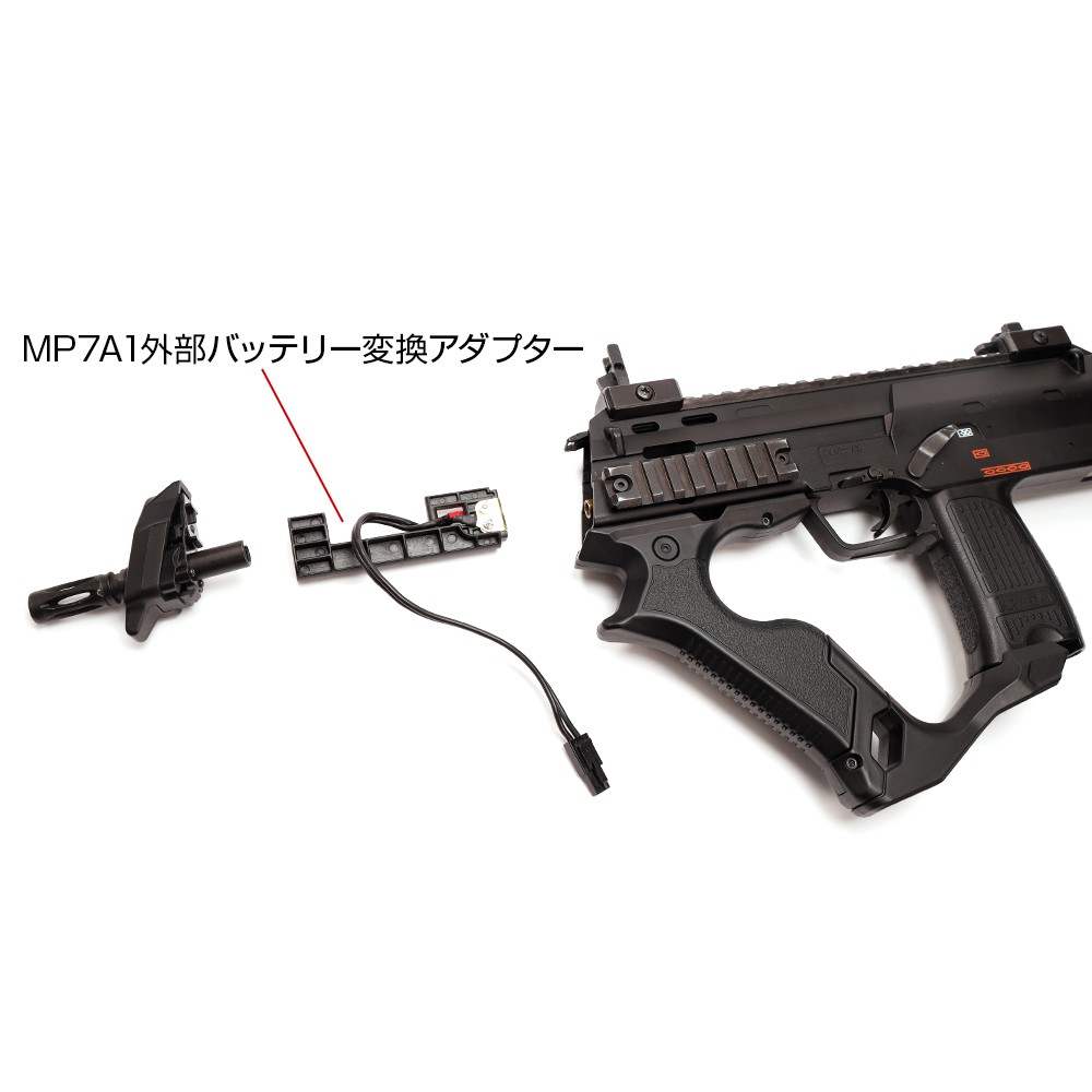 東京マルイ mp7a1 GBB co2 外部ソース ドラムマガジン 各種セット