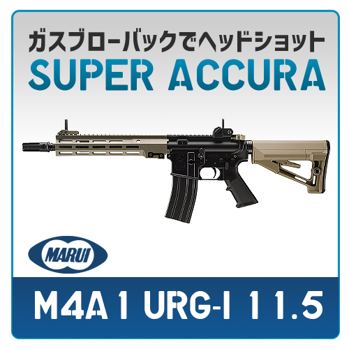 AIRSOFT97 本店通販部 / カスタム本体新規注文