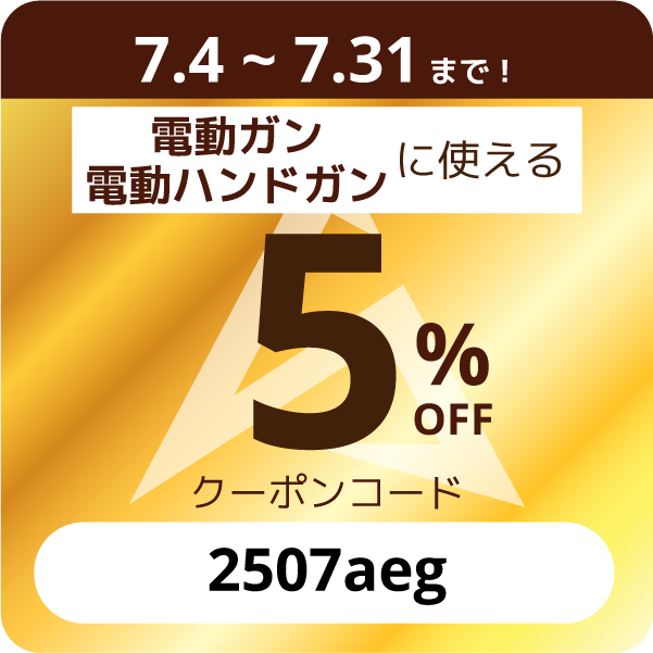 龍吾★電動ガンまとめ売り★ジャンク Yahoo!オークション -「ジャンク まとめ」(電動ガン) (トイガン